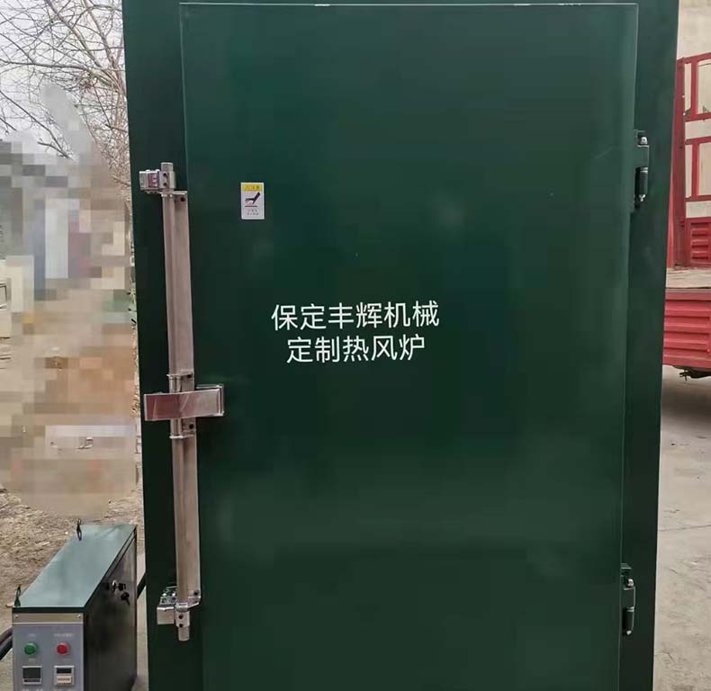 定制熱風爐