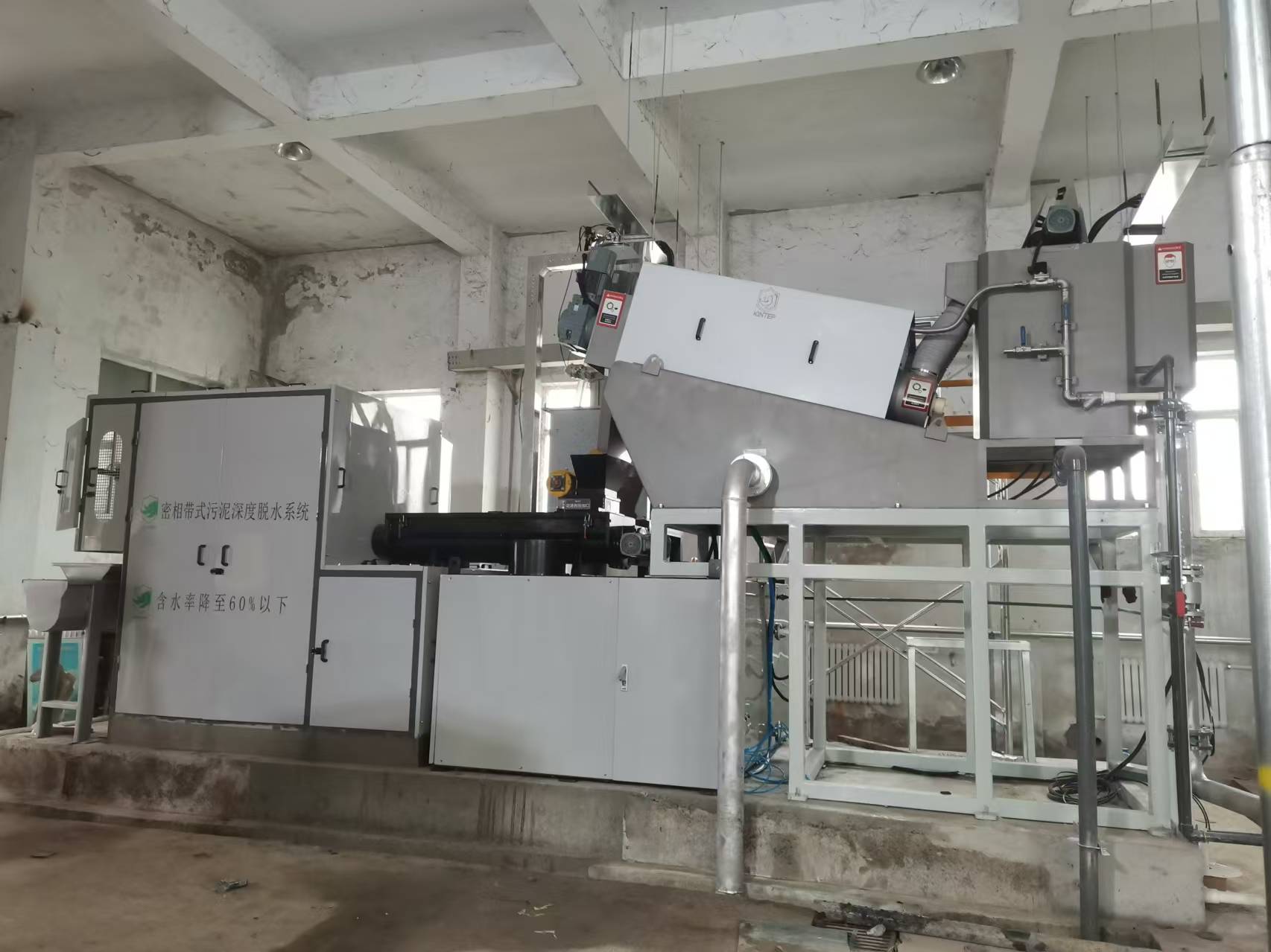 內蒙古呼和浩特