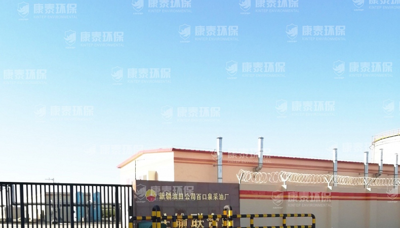 新疆克拉瑪依現場